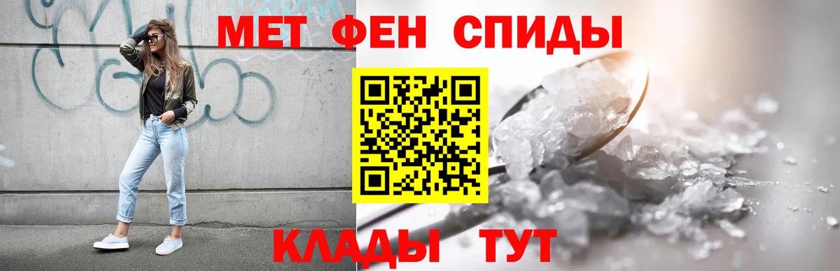 Amphetamine Premium  АМФ  Шахты  Вход с VPN 