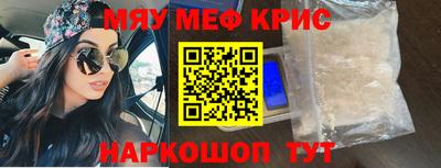 крисы Конаково