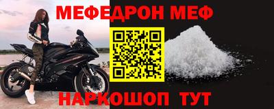 таблы Коммунар