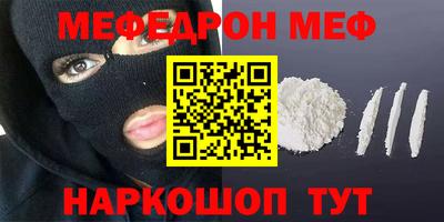 крисы Конаково