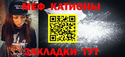 мет Комсомольск-на-Амуре