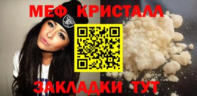 таблы Коммунар