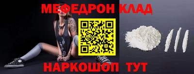 крисы Конаково