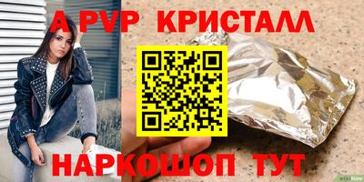 таблы Коммунар