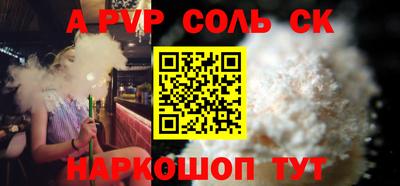 таблы Коммунар