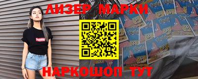 мет Комсомольск-на-Амуре