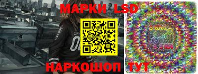 мет Комсомольск-на-Амуре