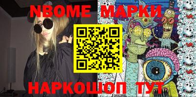 крисы Конаково