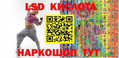 крисы Конаково
