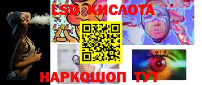 крисы Конаково