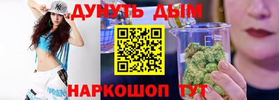 мет Комсомольск-на-Амуре