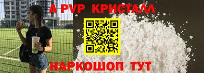 таблы Коммунар
