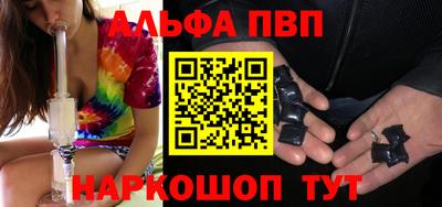 таблы Коммунар