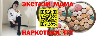 крисы Конаково