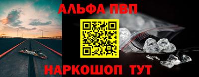 крисы Конаково