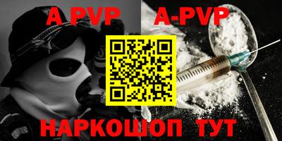 таблы Коммунар
