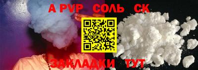 мет Комсомольск-на-Амуре