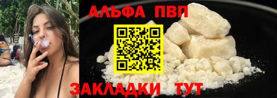 мет Комсомольск-на-Амуре