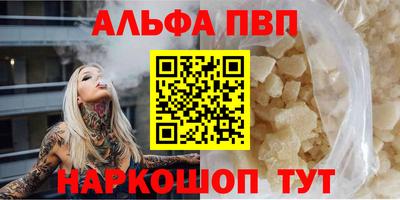 крисы Конаково