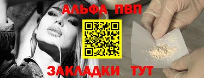 таблы Коммунар
