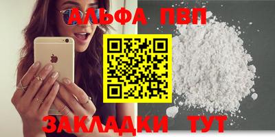 таблы Коммунар