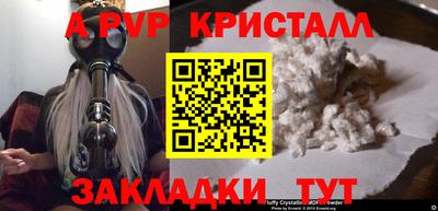 мет Комсомольск-на-Амуре