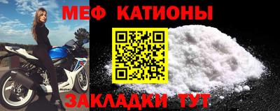 мет Комсомольск-на-Амуре