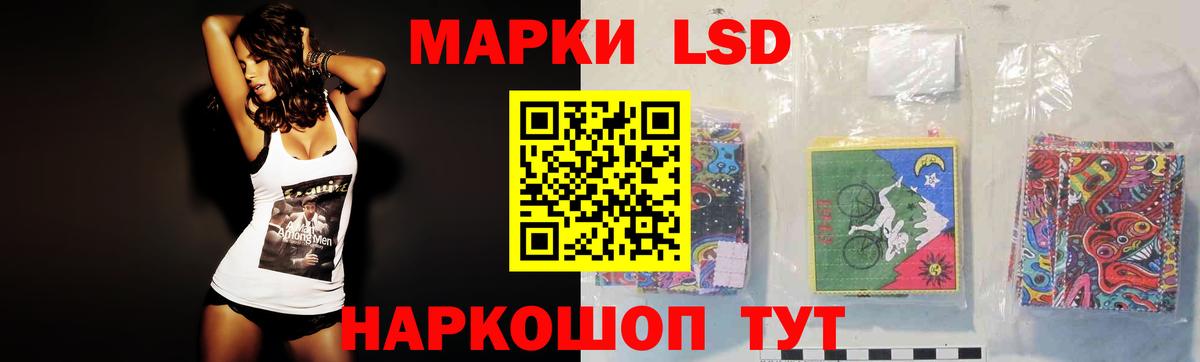 Лсд 25 экстази кислота Шахты