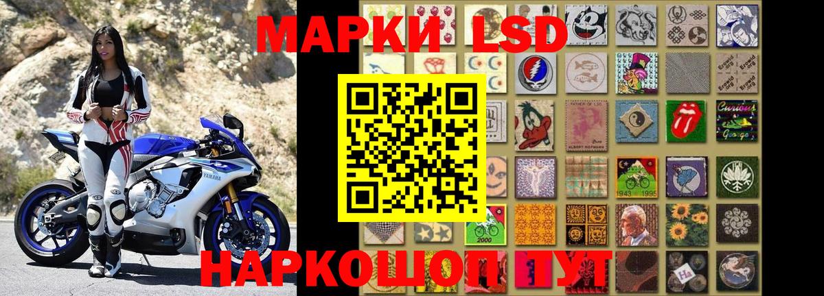 Марки 25I-NBOMe  Марки 25I-NBOMe 1,5мг  Марки 25I-NBOMe 1,5мг  Вход с VPN  Шахты 
