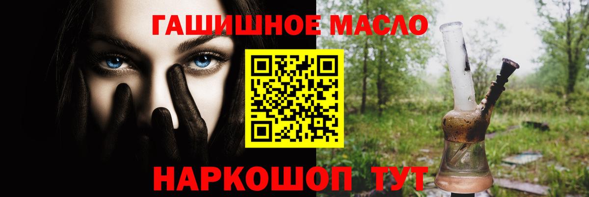 ТГК вейп Шахты