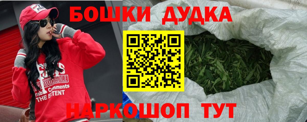 Марихуана семена Шахты