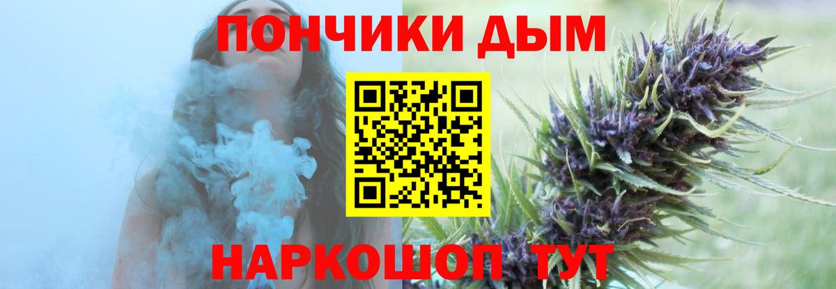Шахты  Каннабис ГИДРОПОН  Конопля семена  Вход с VPN  МАРИХУАНА марихуана 